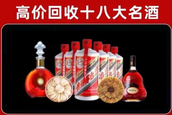 潮州回收名酒店