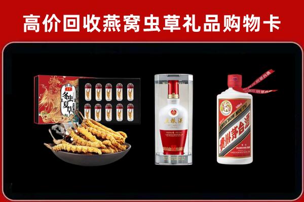 潮州回收名酒哪家好